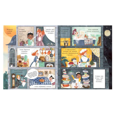 Книги-картинки для дітей (2-6 років) - Книжка «Неймовірний готель» Кейт Девіс (9786170996008)#3