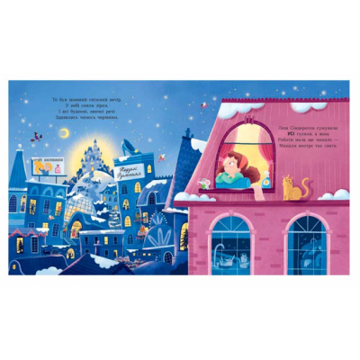 Книги-картинки для дітей (2-6 років) - Книжка «Сантарелла» Сеньйор Сюзі (9786170989741)#3