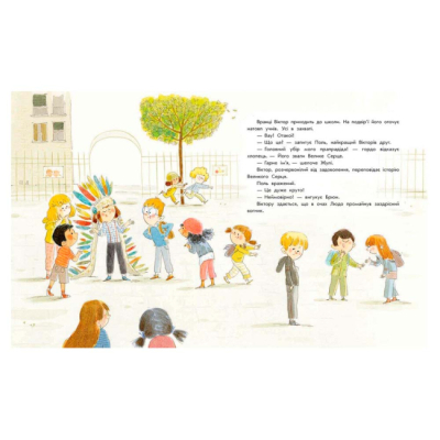 Книги-картинки для дітей (2-6 років) - Книжка «Секрет Великого Серця» Софі де Мюлленгайм (9786170988812)#2