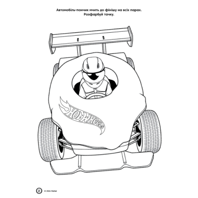 Раскраски и активитибуки (2-6 лет) - Книжка-розвивайка «Хот вілс» (9786178715342)#3