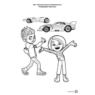 Раскраски и активитибуки (2-6 лет) - Книжка-розвивайка «Хот вілс» (9786178715342)#4