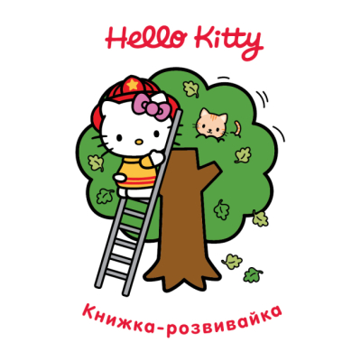 Раскраски и активитибуки (2-6 лет) - Книжка-розвивайка «Хеллоу Кітті» (9786178715359)#2