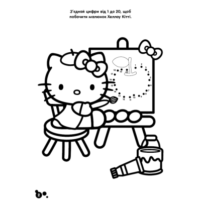 Раскраски и активитибуки (2-6 лет) - Книжка-розвивайка «Хеллоу Кітті» (9786178715359)#3
