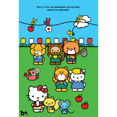 Раскраски и активитибуки (2-6 лет) - Книжка-розвивайка «Хеллоу Кітті» (9786178715359)#5