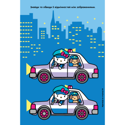Раскраски и активитибуки (2-6 лет) - Книжка-розвивайка «Хеллоу Кітті» (9786178715359)#6