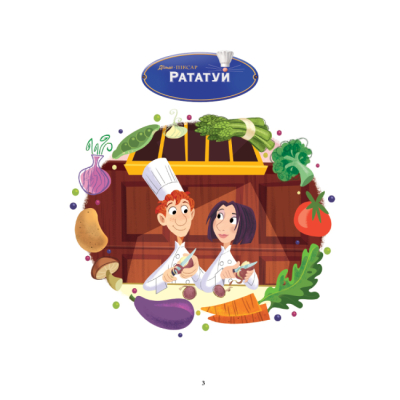 Классика детской литературы - Книжка «Класика Disney 2. Колекція казок» (9786178715267)#2