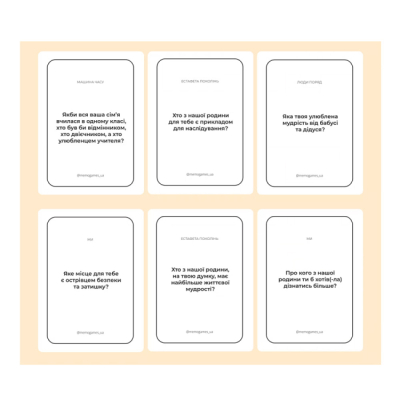 Настольные игры - Настольная игра Memo Games Между нами: поколение (4820267510526)#2