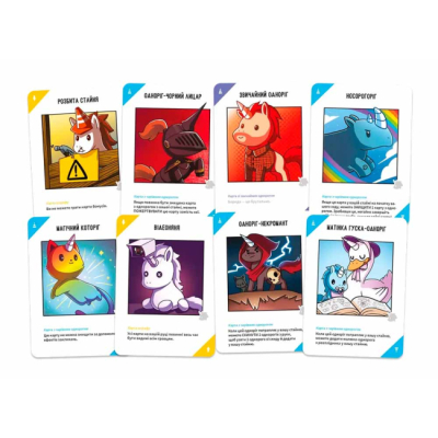 Настільні ігри - Настільна гра Geekach Відчайдушні однороги (3558380124856)#2