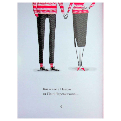 Книги-картинки для дітей (2-6 років) - ​Книжка «Книга Кльод у горах. Книга 6» Алекс Сміт (9786178412098)#3