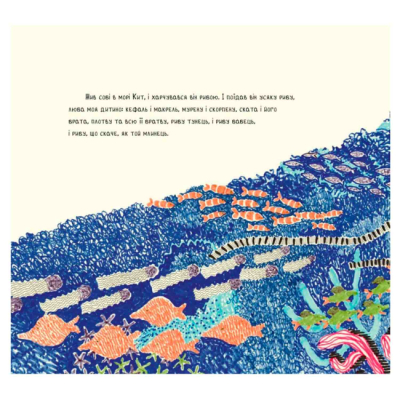 Художня література для дітей (7-13 років) - Книжка «Звідки в кита така горлянка» Кіплінг Редьярд (9786178287948)#2