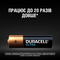 Аккумуляторы и батарейки - Батарейки алкалиновые Duracell Ultra Power ААА 1.5V LR03 4 шт (5000394062931b)#4