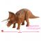 Фигурки животных - Фигурка динозавра Jurassic World 2 Трицератопс звуковая (FMM23/FMM24)#3
