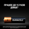 Аккумуляторы и батарейки - Батарейки щелочные Duracell Basic АА 1.5V LR6 4 шт (5000394052536b)#3