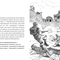 Детские книги - Книга «Fortnite. Битва за Дарк Дагалур. Первая миссия Боба Смельчака Купера» THiLO и Юль Адам Петри (9786177968008)#2
