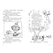 Детские книги - Книга «13-этажный дом на дереве» Энди Гриффитс (9786177940110)#3