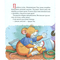 Дитячі книги - Книжка «Мишеня Тім Мене ображають у дитячому садочку» Анна Казаліс (122080)#2
