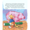 Дитячі книги - Книжка «Мишеня Тім Мама на роботі» Анна Казаліс (122082)#5