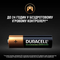 Акумулятори і батарейки - Акумулятори Duracell AA 2500 (5000394057203)#8