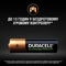 Акумулятори і батарейки - Акумулятори Duracell AA 1300 МА (5000394044982)#6
