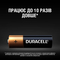 Акумулятори і батарейки - Батарейки алкаліновi Duracell Basic AA 1.5V LR6 (5000394107519)#5