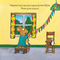 Дитячі книги - Книжка «Шусть і Шуня День народження» Аксель Шеффлер (9786177940851)#2