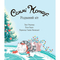 Дитячі книги - Книжка «Семмі Котаус. Різдвяний кіт» Люсі Роуленд (9786177853694)#2