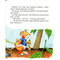 Детские книги - Книга «Мышонок Тим боится идти к врачу» Анна Казалис (122639)#5