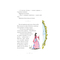 Дитячі книги - Книжка «Вісім принцес і чарівне дзеркало» Наташа Фаррант (9786177853892)#5