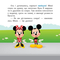 Детские книги - Книга «Disney Малыш. Мои первые сказки. Наконец-то каникулы» (9786170966551)#2