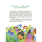 Детские книги - Книга «Тайны, раскрытые рыжим Мафиози Читанка-детектив с заданиями» Юрий Ключ (УШД009)#2