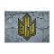 Пазлы - Пазл DoDo Вооруженные силы Украины 500 элементов (300582)#2