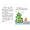 Дитячі книги - Книжка «10 історій по складах Зимові подарунки» Юлія Каспарова (9786170980090)#2
