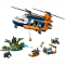 Конструкторы LEGO - Конструктор LEGO City Вертолет в базовом лагере для исследования джунглей (60437)#2