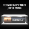 Акумулятори і батарейки - Батарейки алкаліновi Duracell Basic АА 1.5V LR6 4 шт (5000394076952)#6