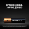Аккумуляторы и батарейки - Батарейки алкалиновые Duracell Basic AAA 1.5V LR03 4 шт (5000394077164)#3