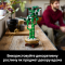 Конструкторы LEGO - Конструктор LEGO Botanicals Бамбук счастья (10344)#9