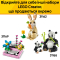 Конструкторы LEGO - Конструктор LEGO Creator Игривый кот (31163)#10