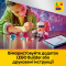 Конструктори LEGO - Конструктор LEGO Creator Космічний робот (31164)#9
