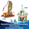 Конструкторы LEGO - Конструктор LEGO Disney Princess Замок Золушки и карета (43275)#10