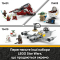 Конструкторы LEGO - Конструктор LEGO Star Wars Звездный истребитель​ ARC-170 (75402)#10