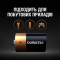 Акумулятори і батарейки - Батарейки алкаліновi Duracell Basic D 1.5V LR20 2 шт (5000394076730)#4