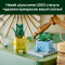 Конструкторы LEGO - Конструктор LEGO Botanicals Счастливые растения (10349)#9
