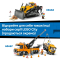 Конструктори LEGO - Конструктор LEGO City Літак швидкої медичної допомоги (60465)#10