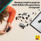 Конструкторы LEGO - Конструктор LEGO Star Wars Боевой набор «Боец смерти и Ночной пехотинец» (75412)#9