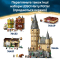Конструкторы LEGO - Конструктор LEGO Harry Potter Бук нук: Хогвартский экспресс (76450)#10