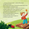 Книги-картинки для детей (2-6 лет) - Книга «Макс строит пиратский корабль» (9786177781775)#2