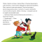 Книги-картинки для детей (2-6 лет) - Книга «Макс строит пиратский корабль» (9786177781775)#5