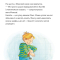 Книги-картинки для детей (2-6 лет) - Книга «Макс учится плавать» (9786177781799)#5