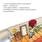 Книги-картинки для детей (2-6 лет) - Книга «Ночь в саду» (9786178307158)#6