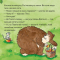Книги-картинки для детей (2-6 лет) - Книга «В путешествие с Пикси» (9786178307240)#3